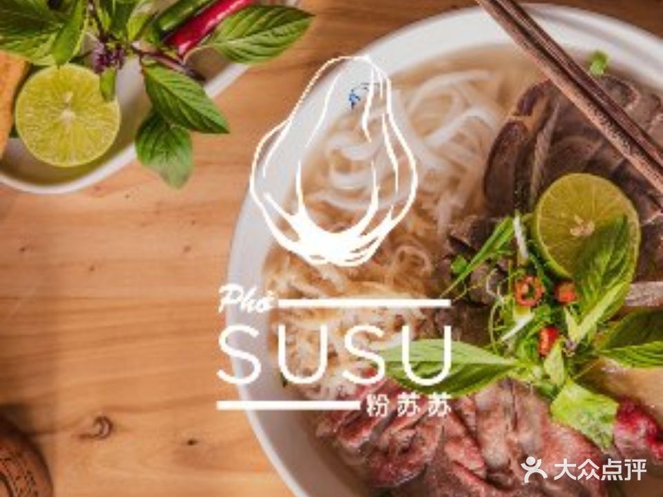SUSU·粉苏苏(美术馆店)