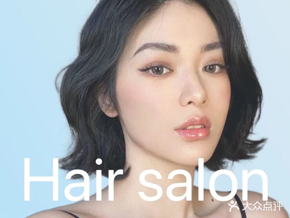 浪朝hair salon专业烫染(天虹店)