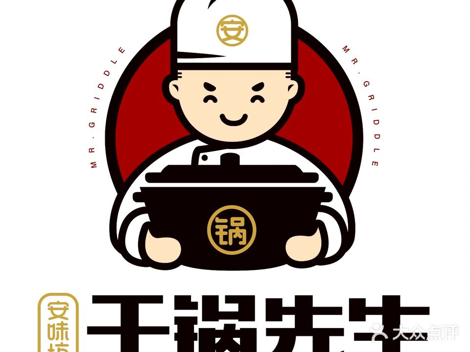 干锅先生(东大上品店)