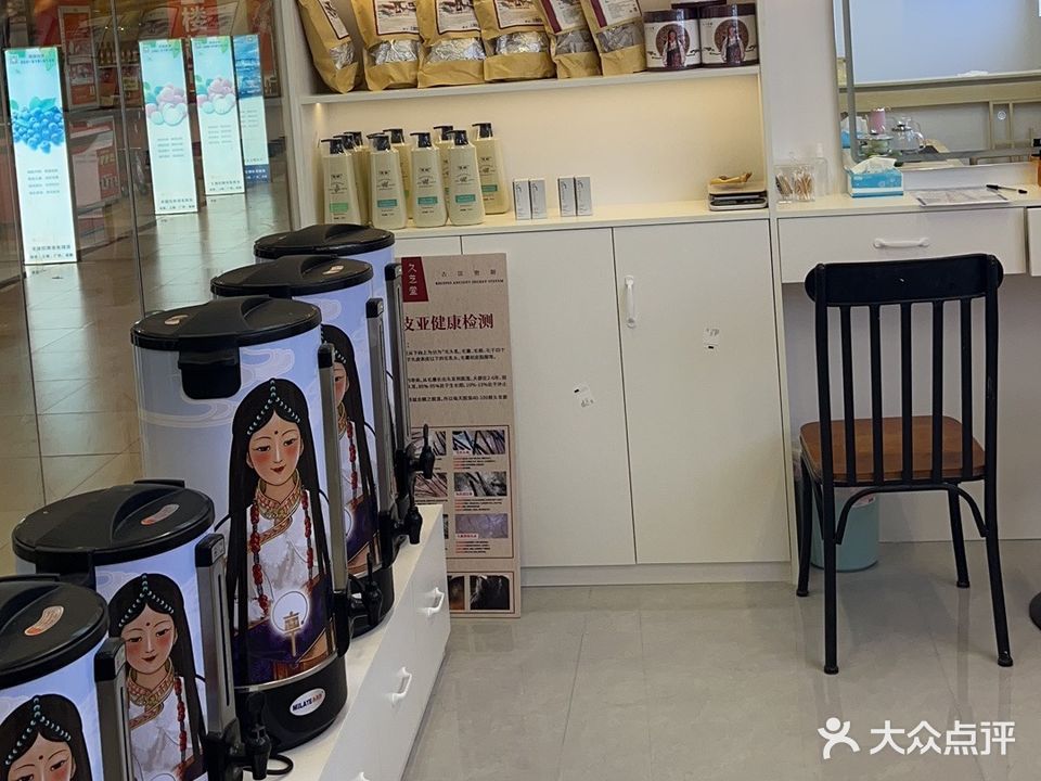 久芝堂·九道九养头疗(新达城店)