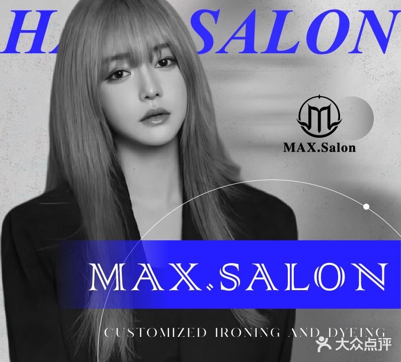 MAX·Salon(商和广场店)