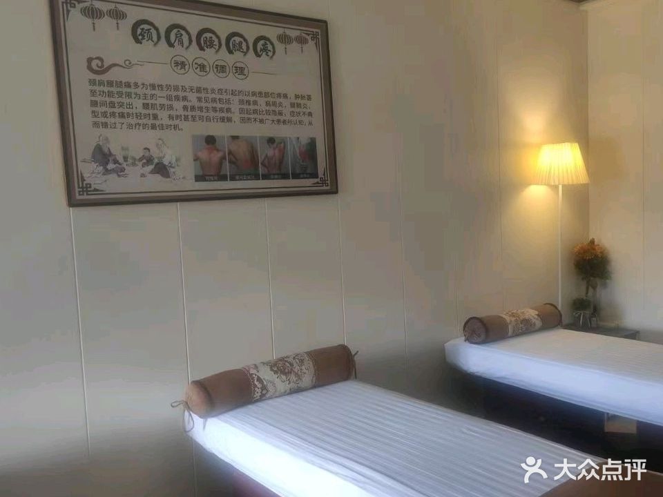 康福盲人按摩院(沙头南区店)