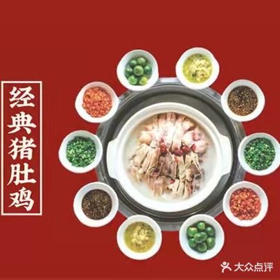 广盛源(新陶名苑店)