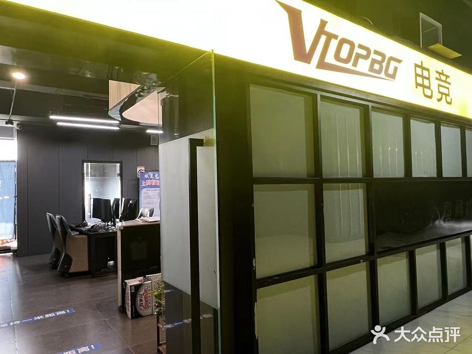 VTOPBG电竞(IFC购物中心店)