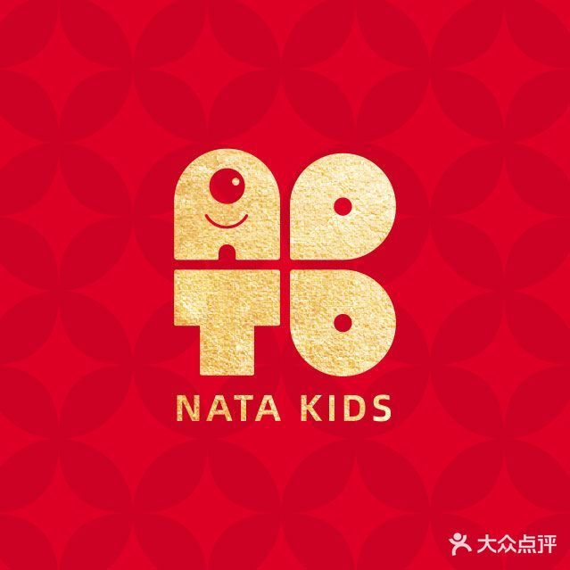 NATAKIDS儿童乐园(深圳光明N次方公园店)