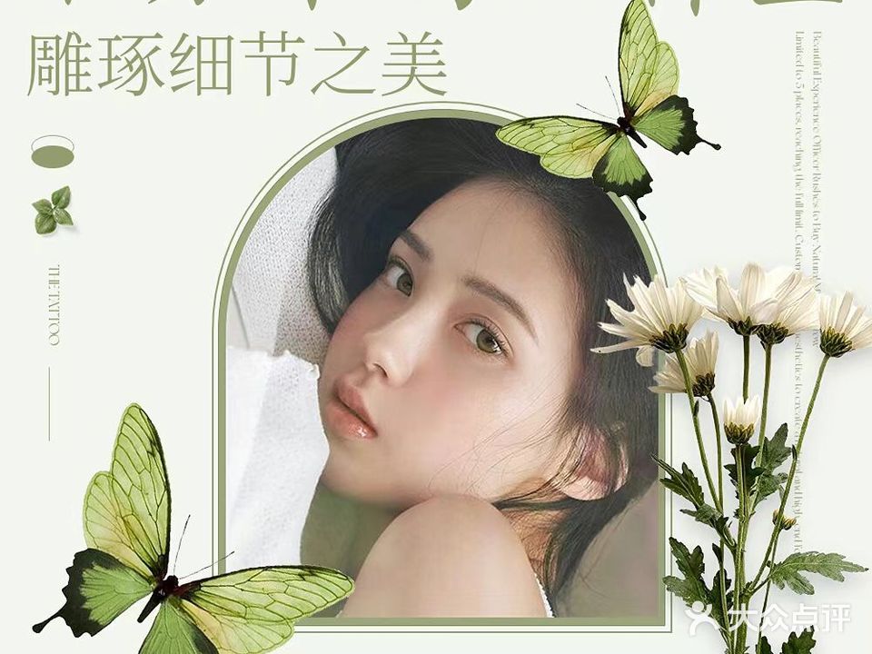 不办卡的美甲美睫工作室