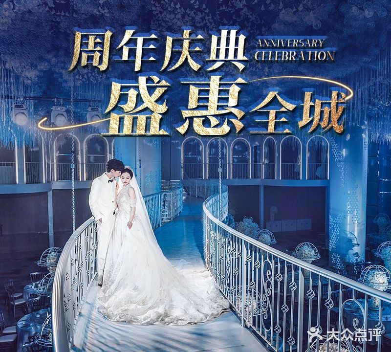 世纪缘国际酒店宴会中心(水阳江西大道店)