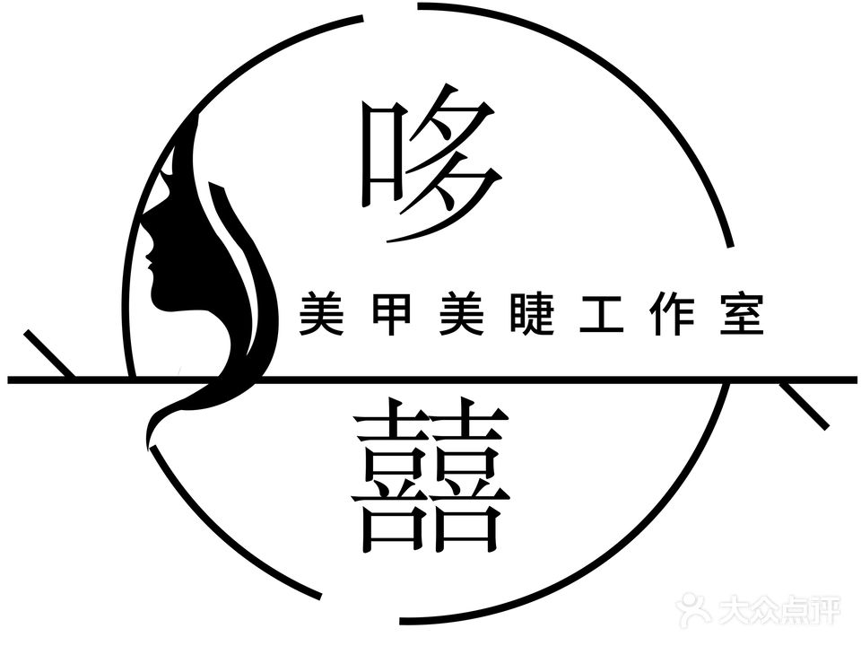 哆囍美甲美睫工作室(红星美凯龙店)