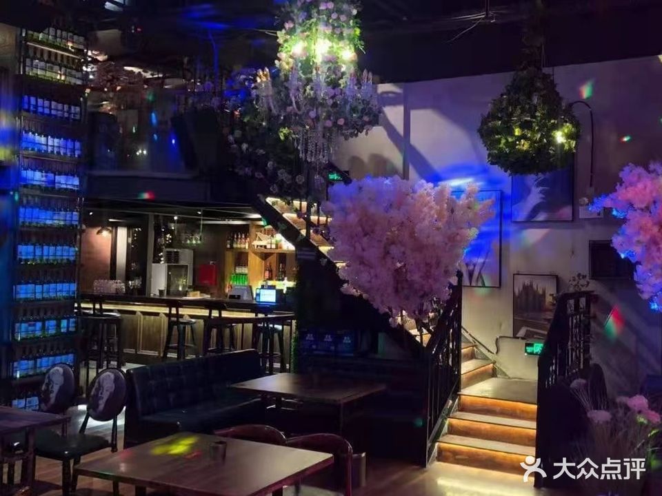 唯美因为酒吧(稻香巷店)