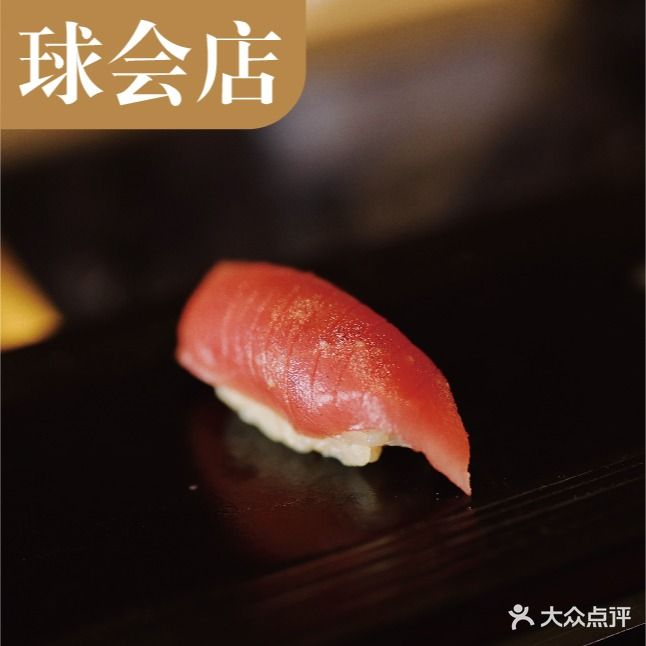 板前一抖(滇池店)