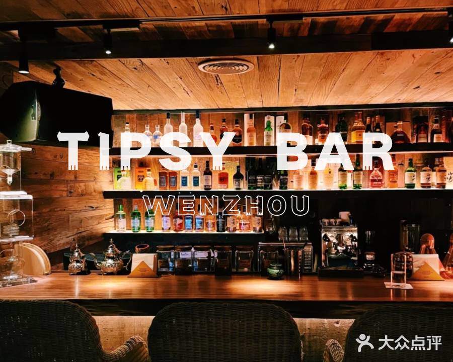 Tipsy bar