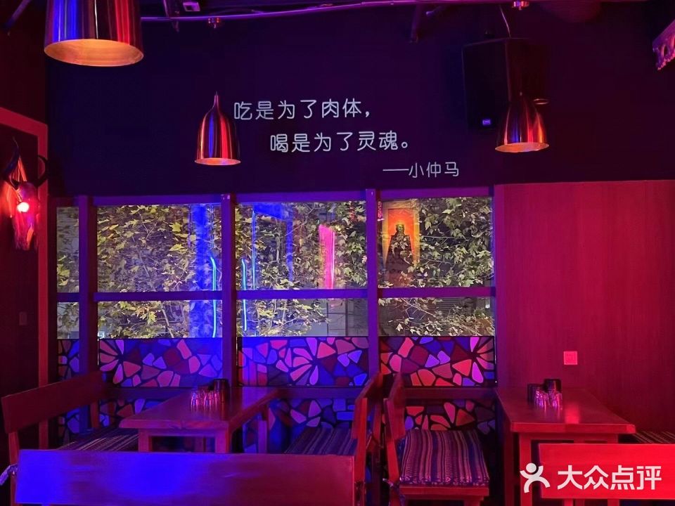 放夏小酒馆(信达广场店)