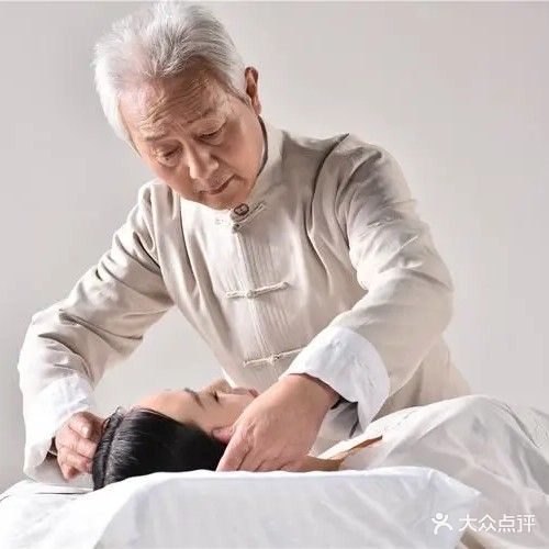 恒涛按摩理疗馆