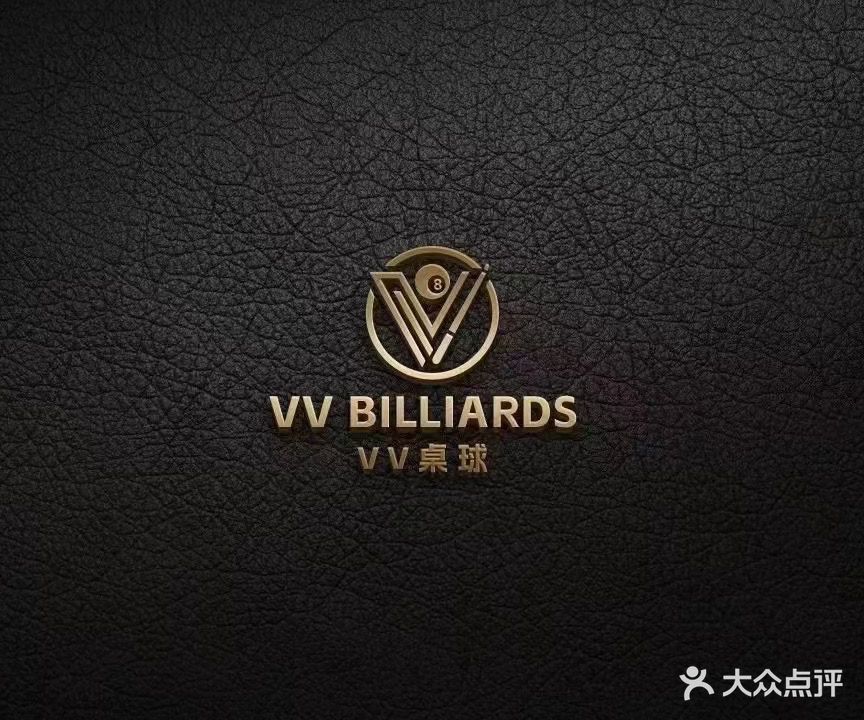 石家班VV桌球俱乐部(五角场万达店)