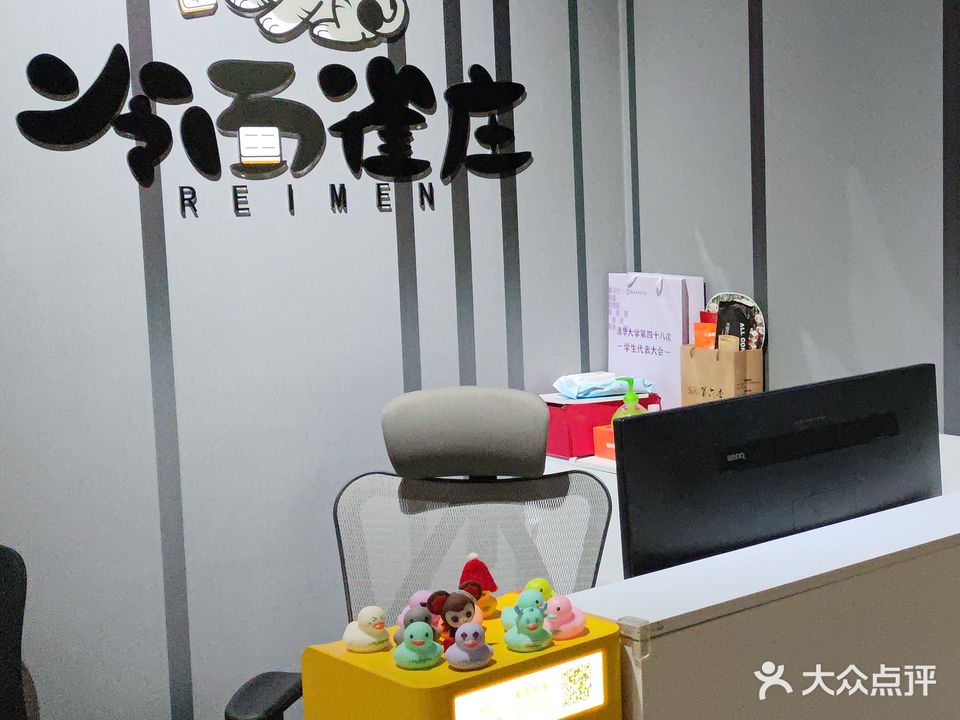 冷面雀庄·立直麻将·日麻(大钟寺店)