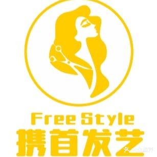 携守发艺(融创洋浦壹号店)