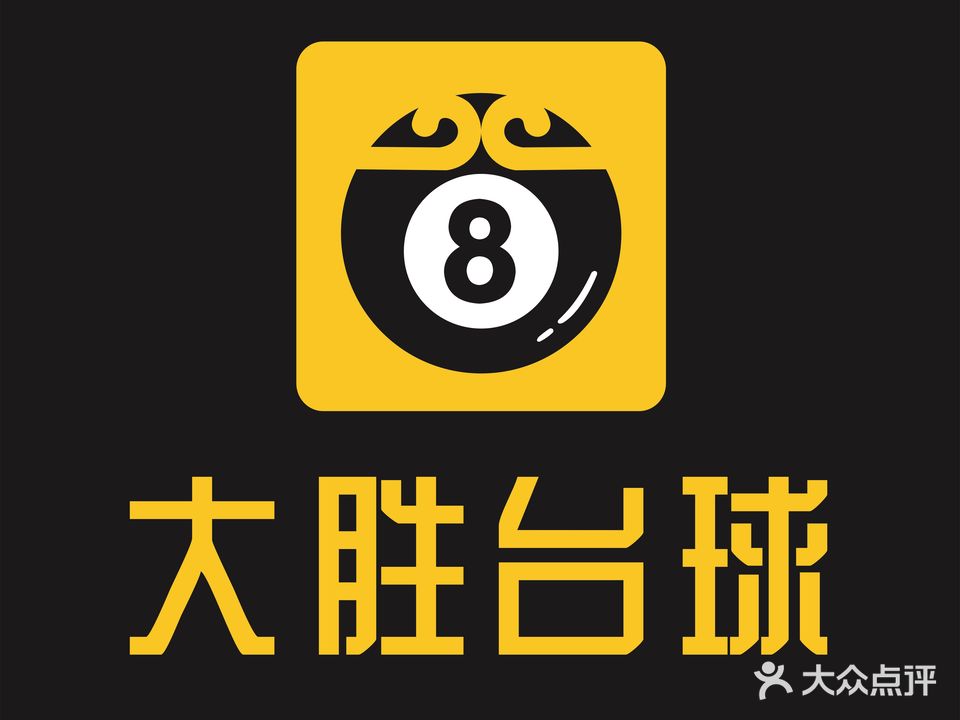 大胜太球