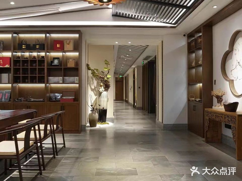 茶和你新中式茶馆(长沙大道店)