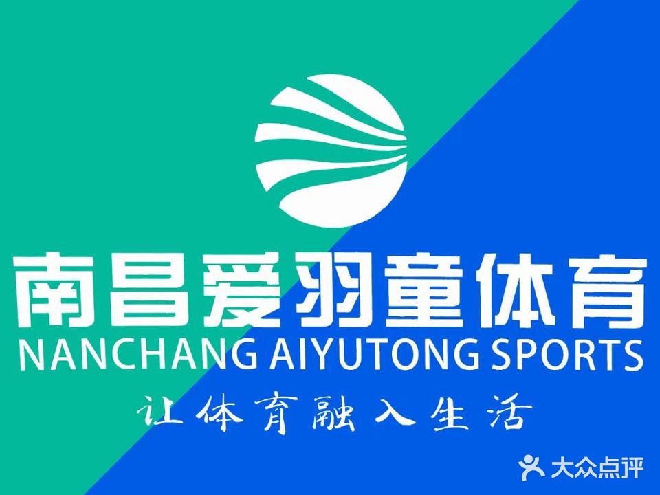 鸿苑运动馆