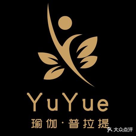 瑜悦瑜伽·普拉提