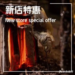 旬隐町·居酒屋(三江码头店)