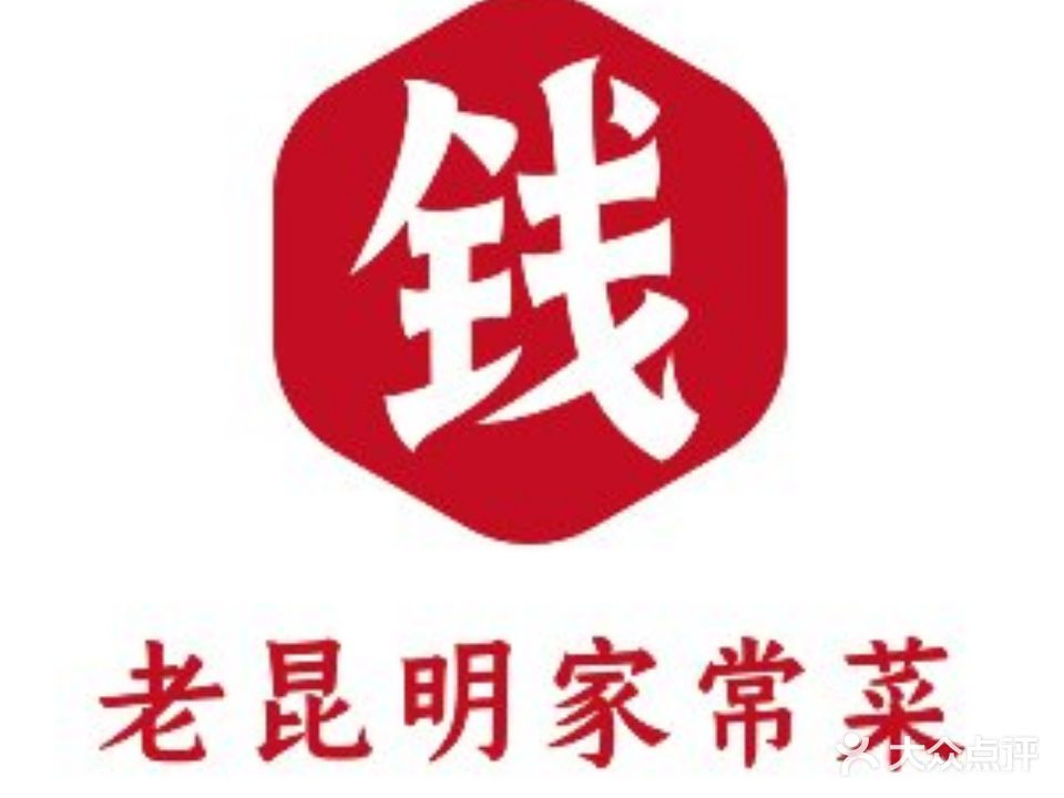 煤机厂钱大妈食堂(金碧店)