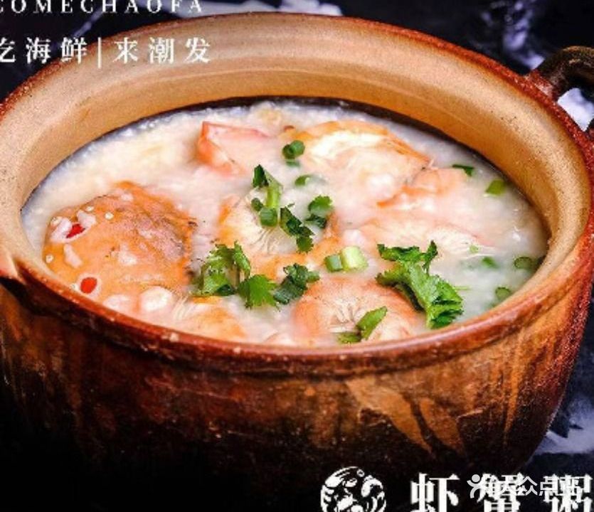 潮发潮汕家乡菜(励骏庞都店)