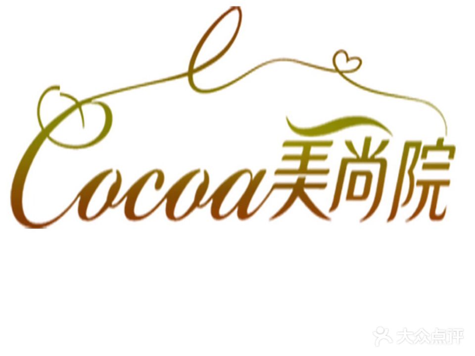 cocoa美尚院