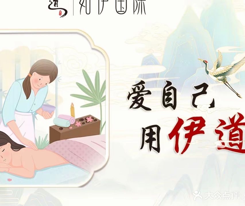 希玛莎养生功能型专门店