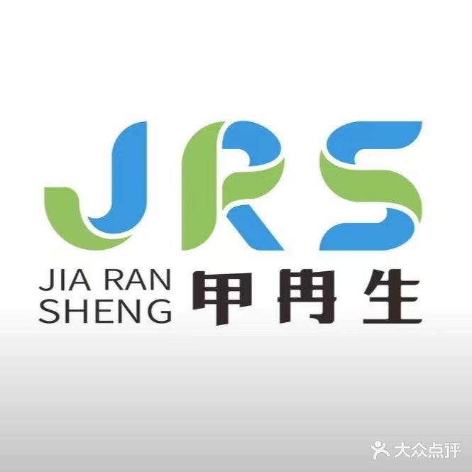 甲冉生灰指甲脚修(三角湖店)