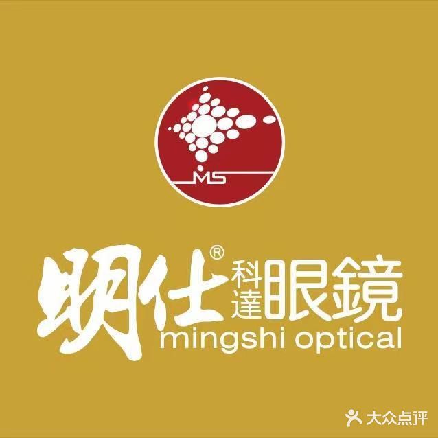 明仕科达眼镜(开福万达广场店)