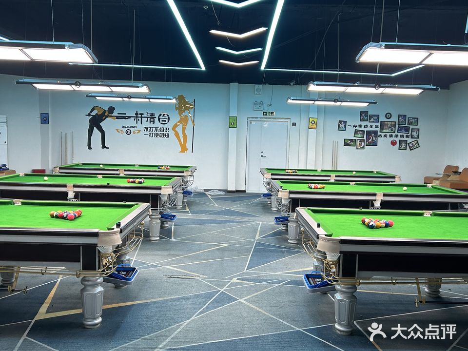 黑马台球者俱乐部(汉江路店)