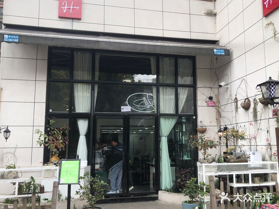 Her理发店(葡华欧洲城店)