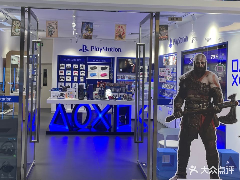 PlayStation(民盈·国贸城店)