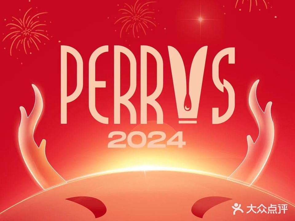 Perrys(花城汇店)