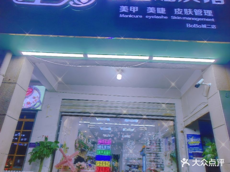 至爱花艺婚庆馆(bobo城店)