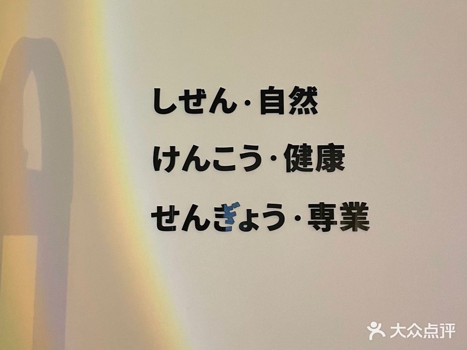 桃·虞美舍(丽丰一品店)