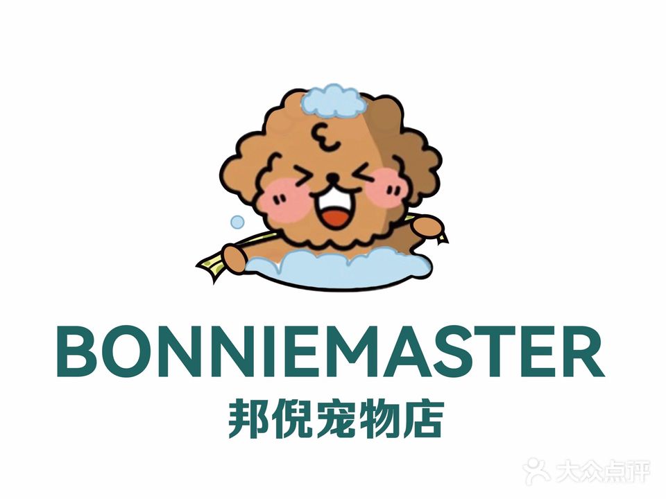 Bonnie  Master邦倪宠物室