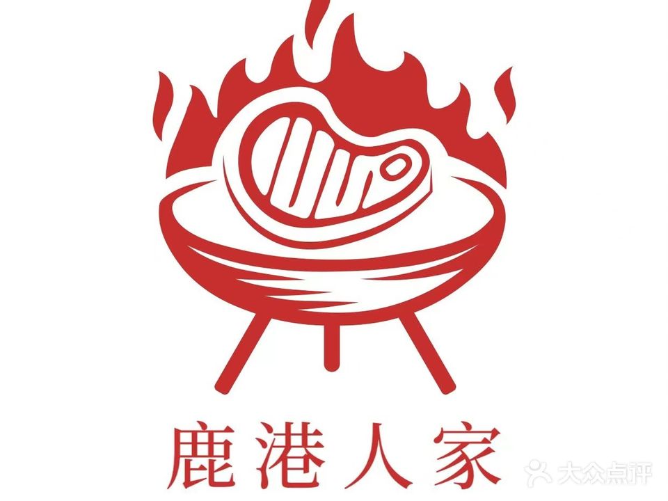 鹿港人家烧烤(景福巷店)