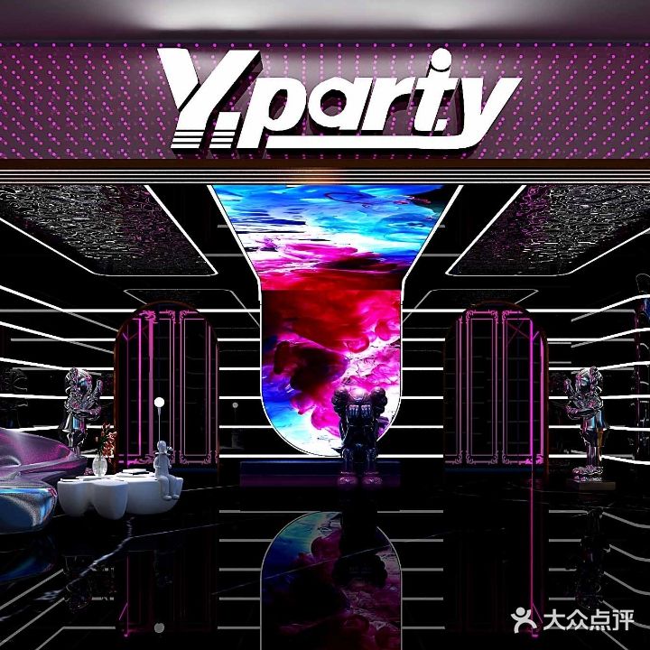 Y·party量贩KTV