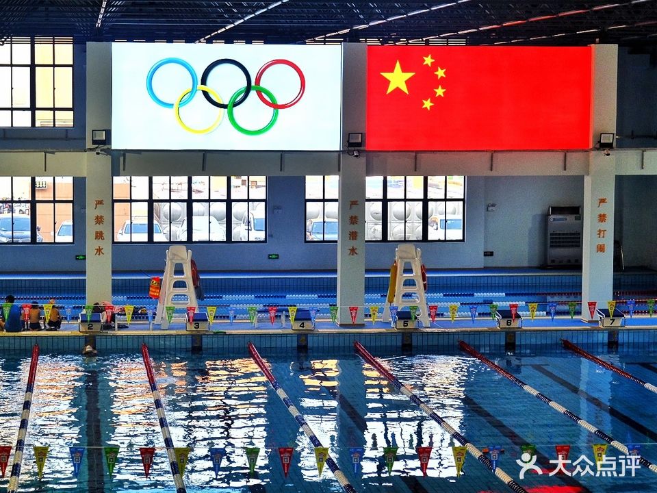 东艺游泳馆