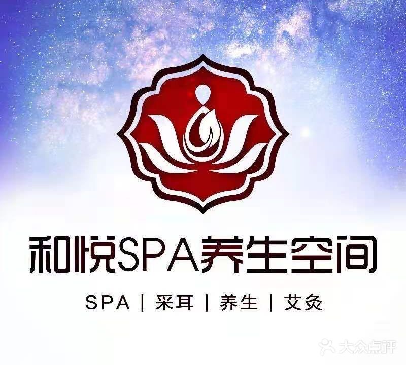 和悦SPA·采耳(聚丰园路店)