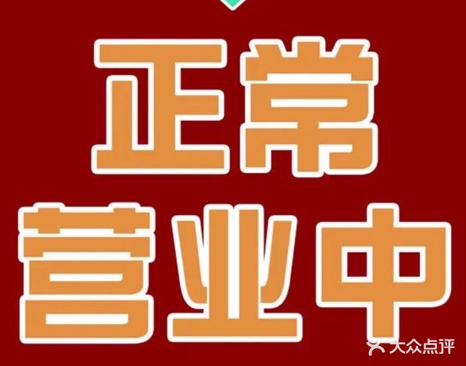 茶乐茶艺棋牌馆