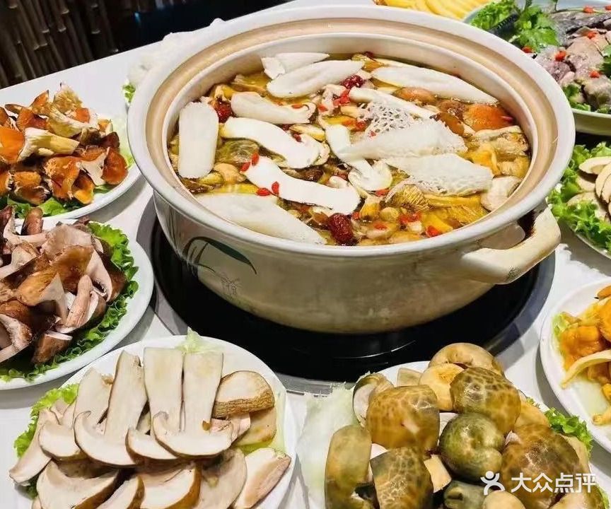 爱尚菌野生菌牦牛肉火锅·烤肉