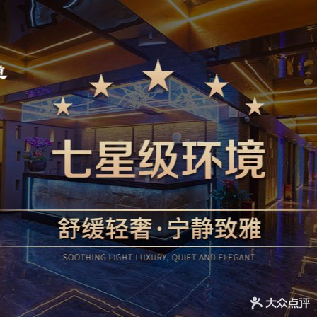 天行健足道(大卫城店)
