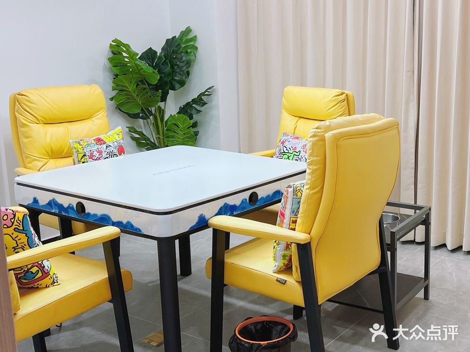 麻潮棋牌室(中央商务广场b幢楼店)