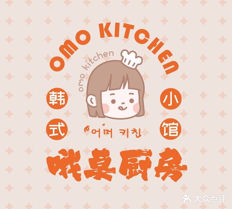 omo kitchen·哦莫韩式小馆