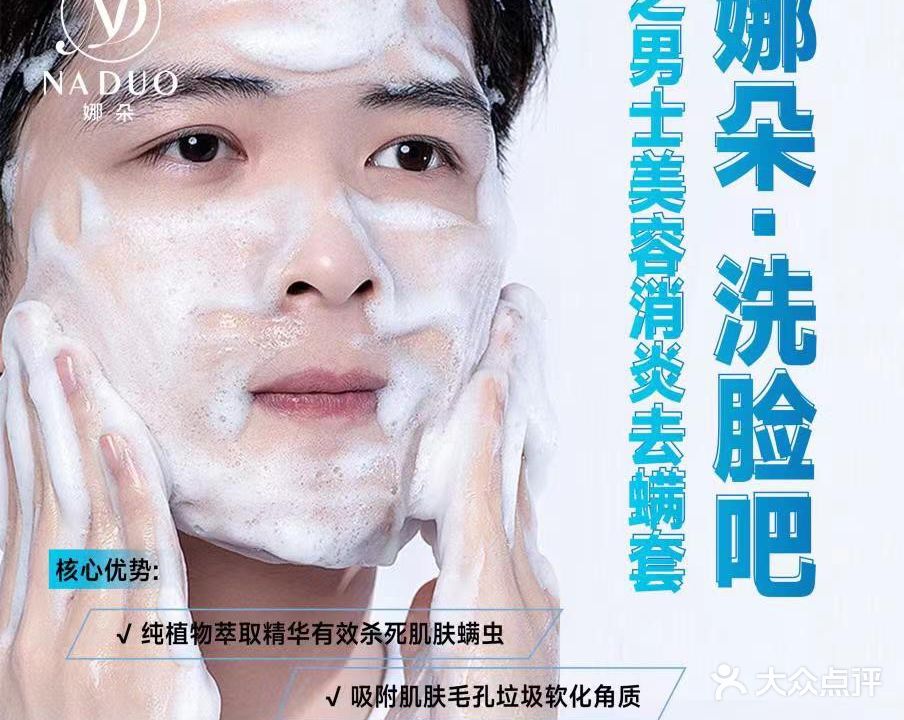 洗脸吧(盛世春天店)