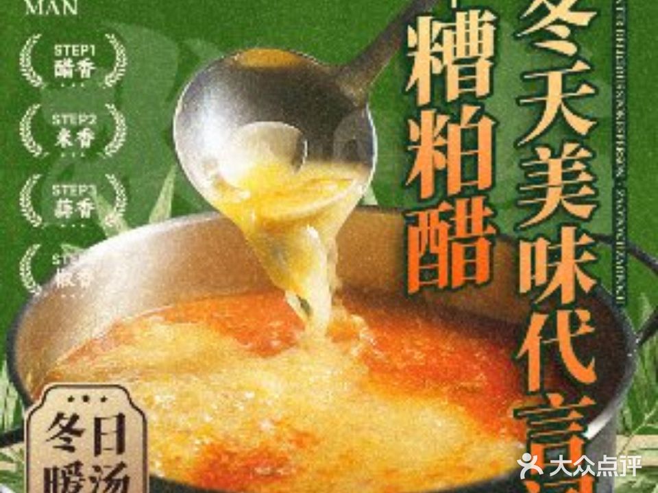 蚝界天台星空房·蚝王海鲜晚市宵夜(十亩地店)