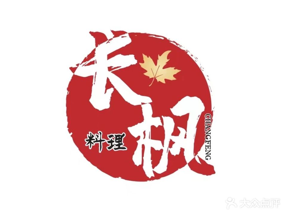 daozao料理美术馆(淄博首店)